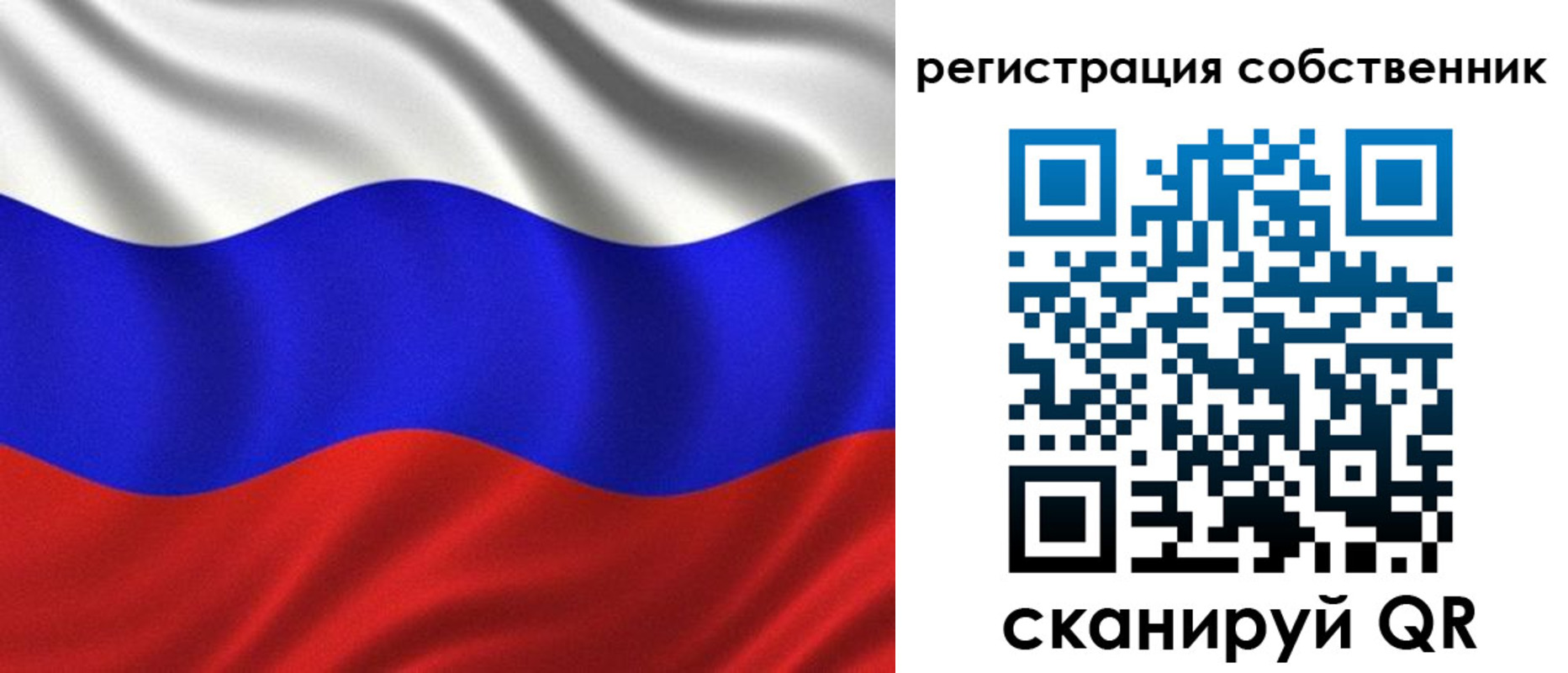 временная регистрация госуслуги в Знаменске